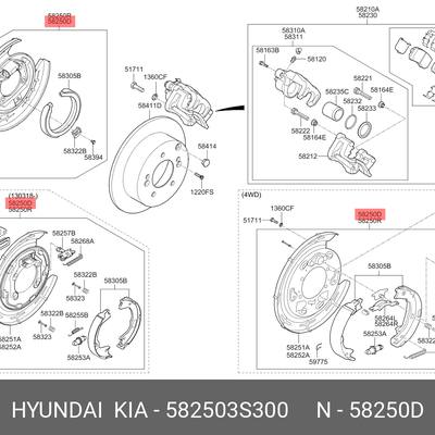 Hyundai/Kia 582503S300 Тормозной барабан