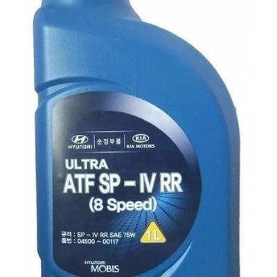 Hyundai/Kia 04500-00117 ATF SP-IV-RR 8 SPEED SAE 75W, 1л (авт. транс. синт. масло)