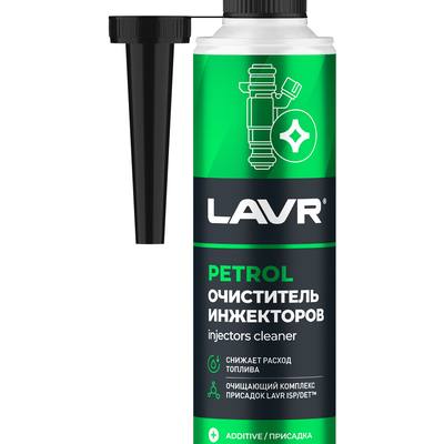 LAVR Ln2109 Очиститель инжекторов присадка в бензин, 310мл