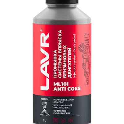 LAVR Ln2001 Промывка системы впрыска бензинового двигателя ML101, 1л