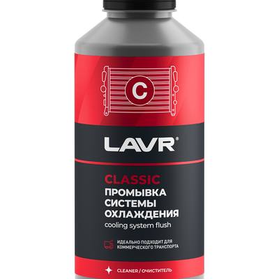 LAVR Ln1104 Промывка системы охлаждения Классическая, 1л