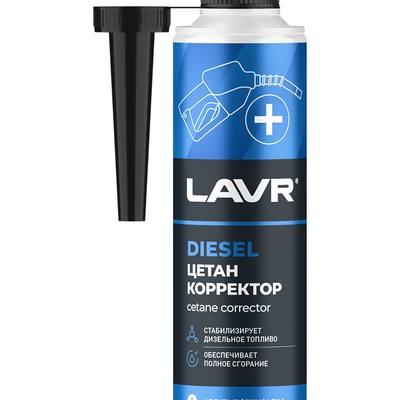 LAVR Ln2112 Цетан корректор, 310мл