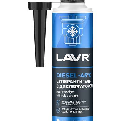 LAVR LN2106 Суперантигель с диспергатором 1:200, 310мл