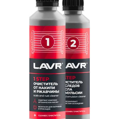 LAVR LN1106 Набор Полная очистка системы охлаждения в 2 этапа, 310мл