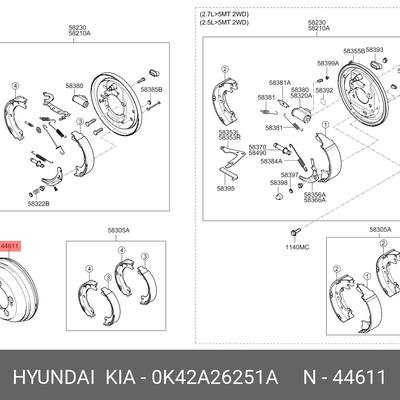 Hyundai/Kia 0K42A26251A Тормозной барабан