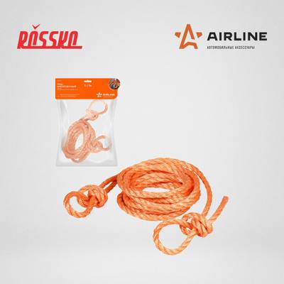 AIRLINE ACA-03 Трос буксировочный канат 7т, 5 м