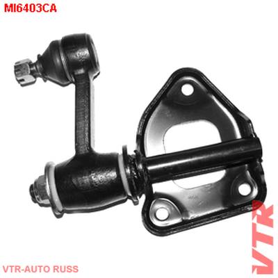 VTR MI6403CA Маятниковый рычаг