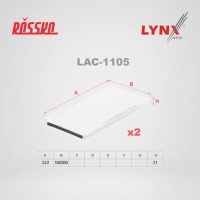 LYNXauto LAC-1105 Фильтр салона (2шт)