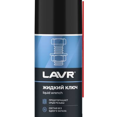 LAVR Ln1490 Жидкий ключ, 210мл