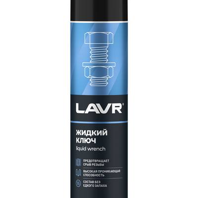 LAVR Ln1491 Жидкий ключ, 400мл