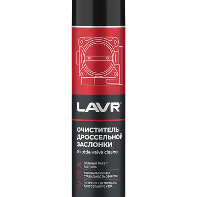 LAVR Ln1493 Очиститель дроссельной заслонки, 400мл