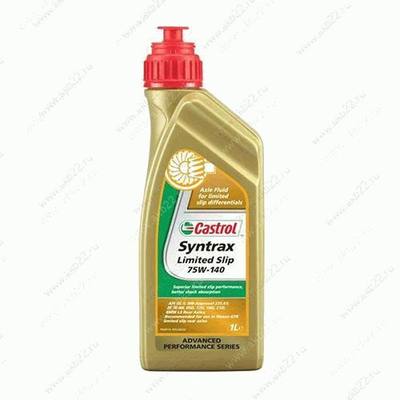 Castrol 1543CD Снят, замена 15D998 Масло трансмиссионное Syntrax Limited Slip 75W-140 1L
