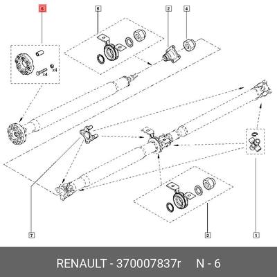Renault 370007837R 	Муфта карданного валая