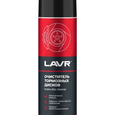 LAVR Ln1546 Быстрый старт, 335мл
