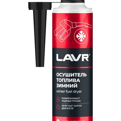 LAVR Ln2125 Зимний осушитель топлива, 310мл