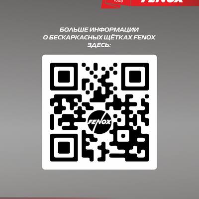 VAG 6V1955425A Щетка стеклоочистителя летняя
