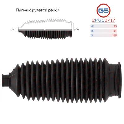 Hyundai/Kia 577102G211 Рулевая рейка с тягами гидравлическая