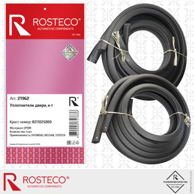 Hyundai/Kia 831101R0004X Уплотнитель двери
