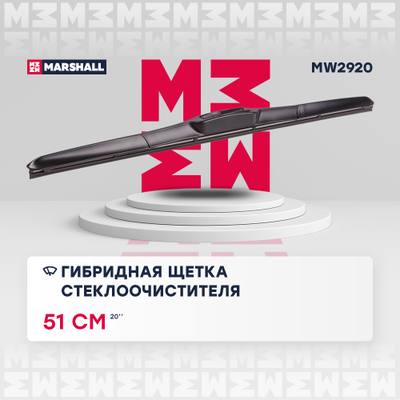 Hyundai/Kia 983602M050 Щетка стеклоочистителя