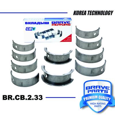 Hyundai/Kia 210202E021 Вкладыши коленвала
