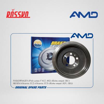 AMD AMD.BD251 Барабан тормозной