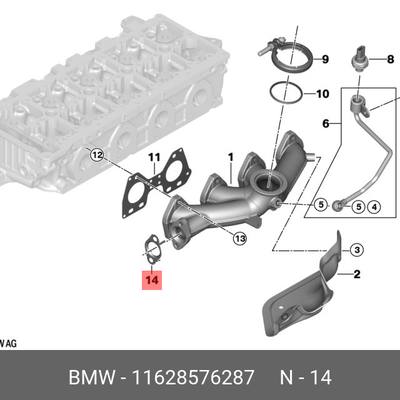 BMW 11628576287 Прокладка системы рециркуляции отработавших газов (EGR)