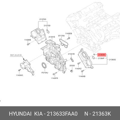 Hyundai/Kia 213633FAA0 Прокладка крышки двигателя