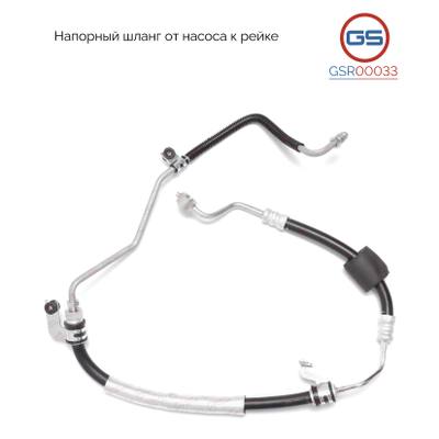 Hyundai/Kia 575101M100 Шланг