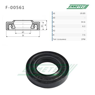 Hyundai/Kia 577102G001 Рейка рулевого механизма