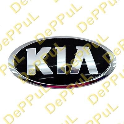 Hyundai/Kia 863201W250 Эмблема декоративная пластиковая кia