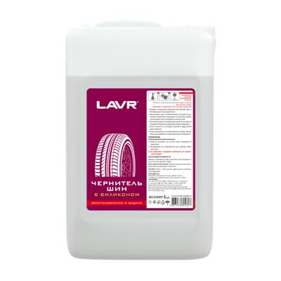 LAVR LN2247 Снят с производства Силикон для уплотнителей, 1 л