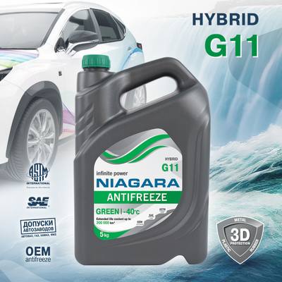 NIAGARA 001001002011 Антифриз g-11 ниагара готовый (зеленый) 5 л.
