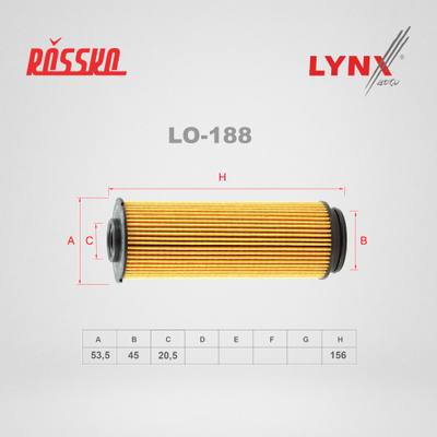 LYNXauto LO-188 Фильтр масляный (картридж)