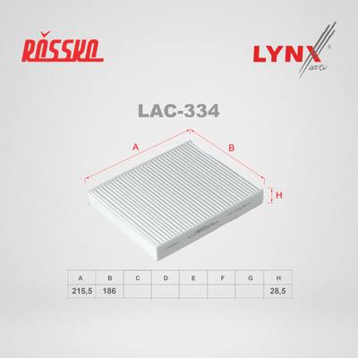 LYNXauto LAC-334 Фильтр салона