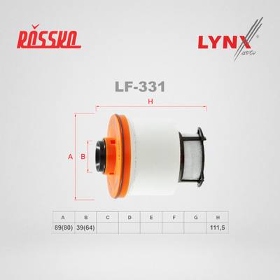 LYNXauto LF-331 Фильтр топливный (картридж)