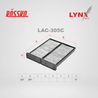 LYNXauto LAC-305C Фильтр салона угольный (2шт.)