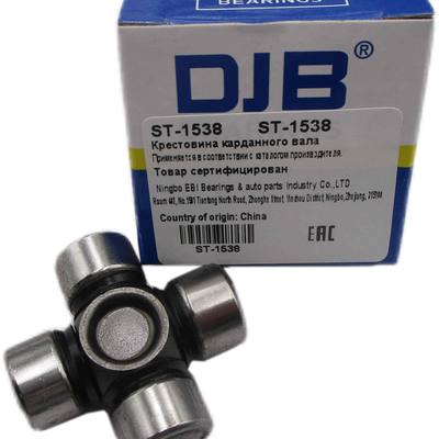 DJB ST-1538 Крестовина вала рулевого ST-1538