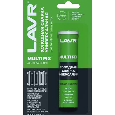 LAVR LN1721 Холодная сварка Универсальная, 60Г