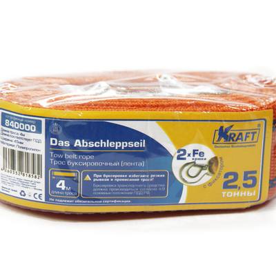 KRAFT KT 840000 Трос буксировочный 2,5 тонны, 4 метра