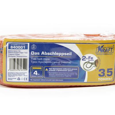 KRAFT KT 840001 Трос буксировочный 3,5 тонны (2 мет. кр.) полипроп.