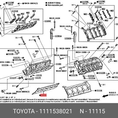 Toyota 11115-38021 Прокладка гбц