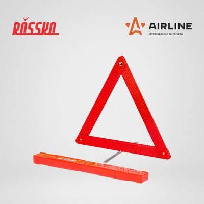 SKYWAY S05401002 Знак аварийной остановки 002 компактный в коробке