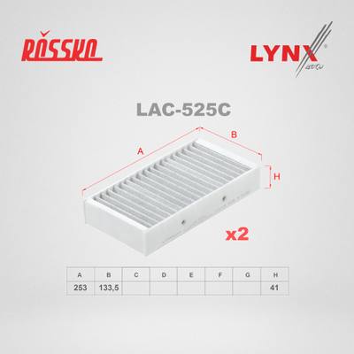 LYNXauto LAC-525C Фильтр салонный угольный