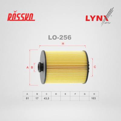 LYNXauto LO-256 Фильтр масляный (картридж)
