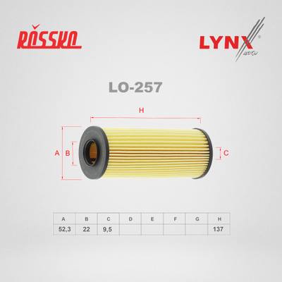 LYNXauto LO-257 Фильтр масляный (картридж)