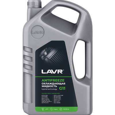 LAVR Ln1706 Охлаждающая жидкость ANTIFREEZE G11, 5кг