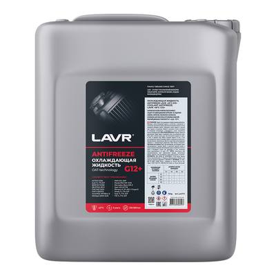 LAVR Ln1711 Охлаждающая жидкость ANTIFREEZE G12+, 10кг