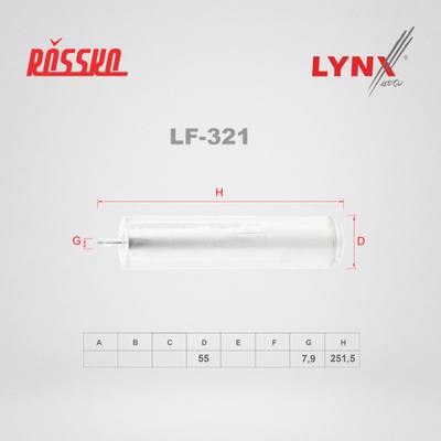 LYNXauto LF-321 Фильтр топливный