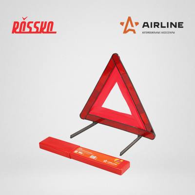 AIRLINE AT-05 Знак аварийной остановки (ГОСТ) в пласт.кейсе, модель В