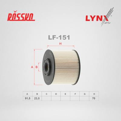 LYNXauto LF-151 Фильтр топливный (картридж)